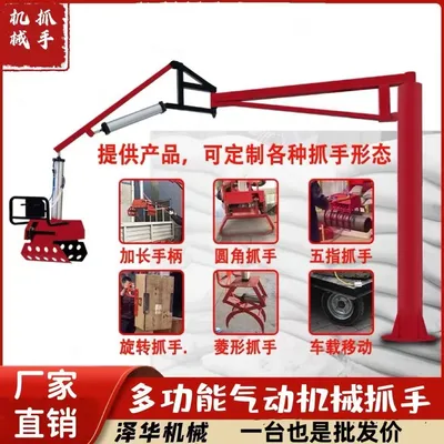 梅里斯达斡尔族区雄克卡盘爪schunk机械抓手303542PZN-plus 100-1-IS汰慷秒报价